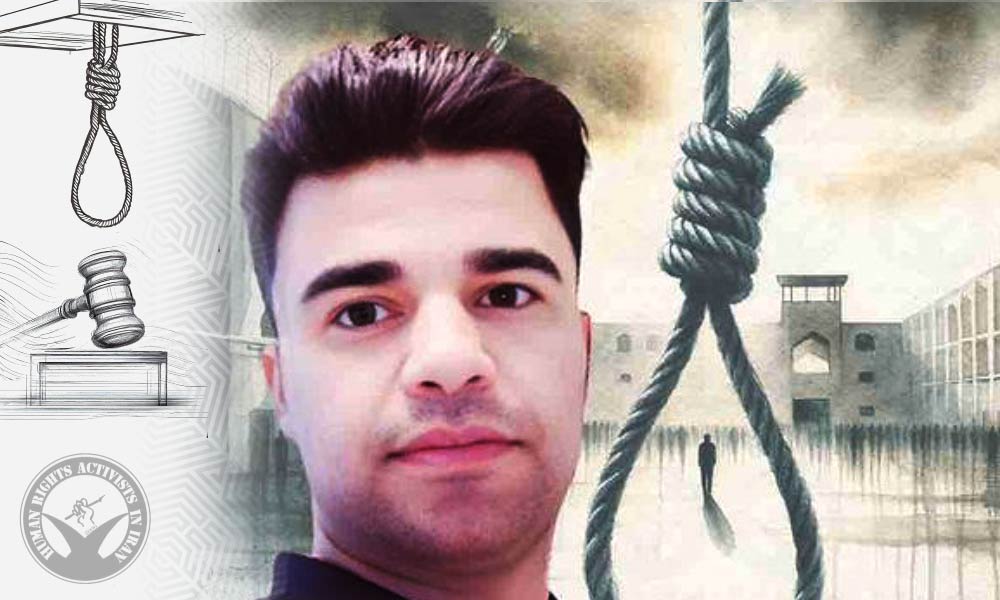 Political Prisoner Mohammad-Javad Vafaie at Risk of Death Penalty