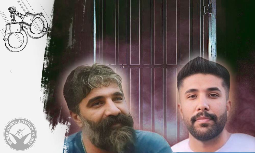 Mohammadi Brothers Detained in Sanandaj