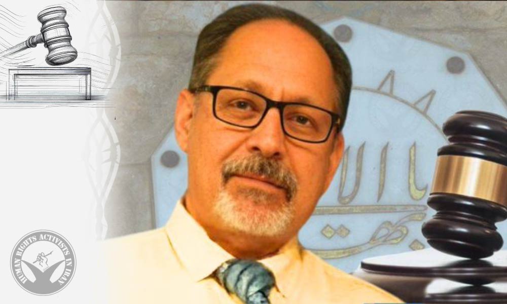 Baha’i Citizen Sirus Zabihi Moghadam Faces Eight-Year Sentence Following Appeal