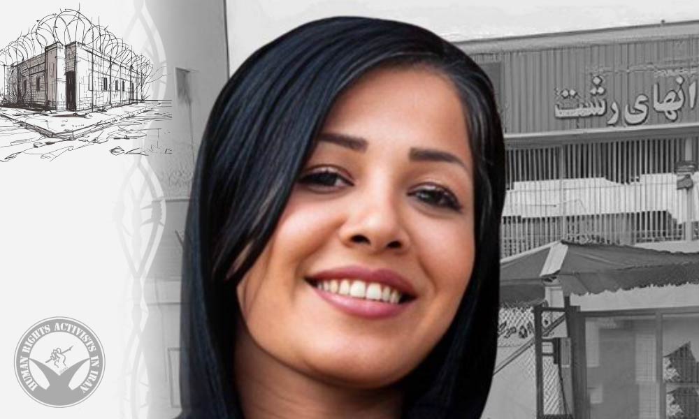 Women’s Rights Advocate Tina Deljoo Commences Sentence in Lakan Prison, Rasht