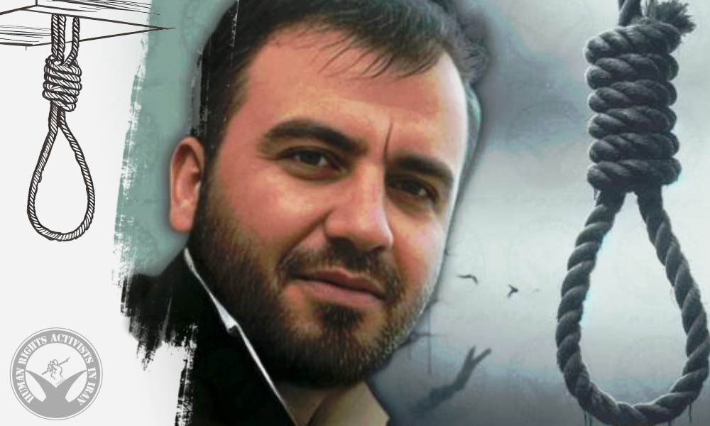 Sunni Prisoner Davoud Abdollahi Executed in Ghezel Hesar