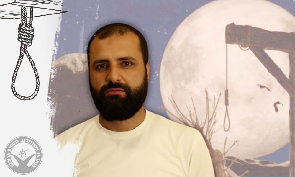 Sunni Prisoner Farhad Salimi Executed in Ghezel Hesar, Karaj