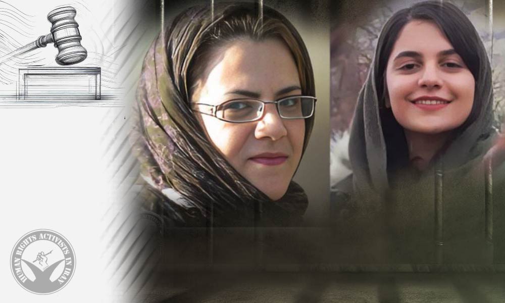 Political Prisoners Forough Taghipour and Marzieh Farsi Sentenced to 15 Years Each in Absentia