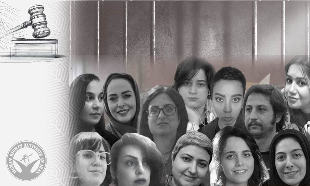 Trial Commences for Twelve Women’s Rights Advocates at Revolutionary Court in Rasht