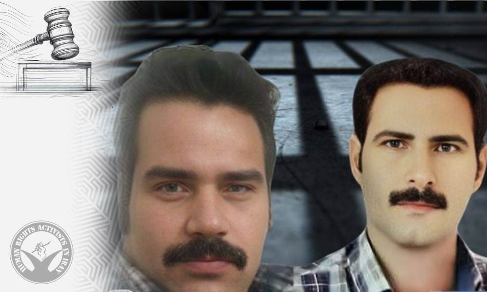 Khoda-Karami Brothers Receive Combined 12-Year Prison Sentence