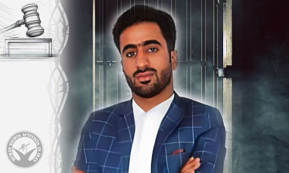 Mohammad Narui Receives 12-Year Prison Sentence for Alleged Membership in Anti-Regime Groups