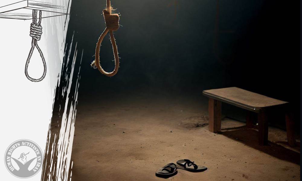 Execution Carried Out in Hamedan Prison for Drug Offenses