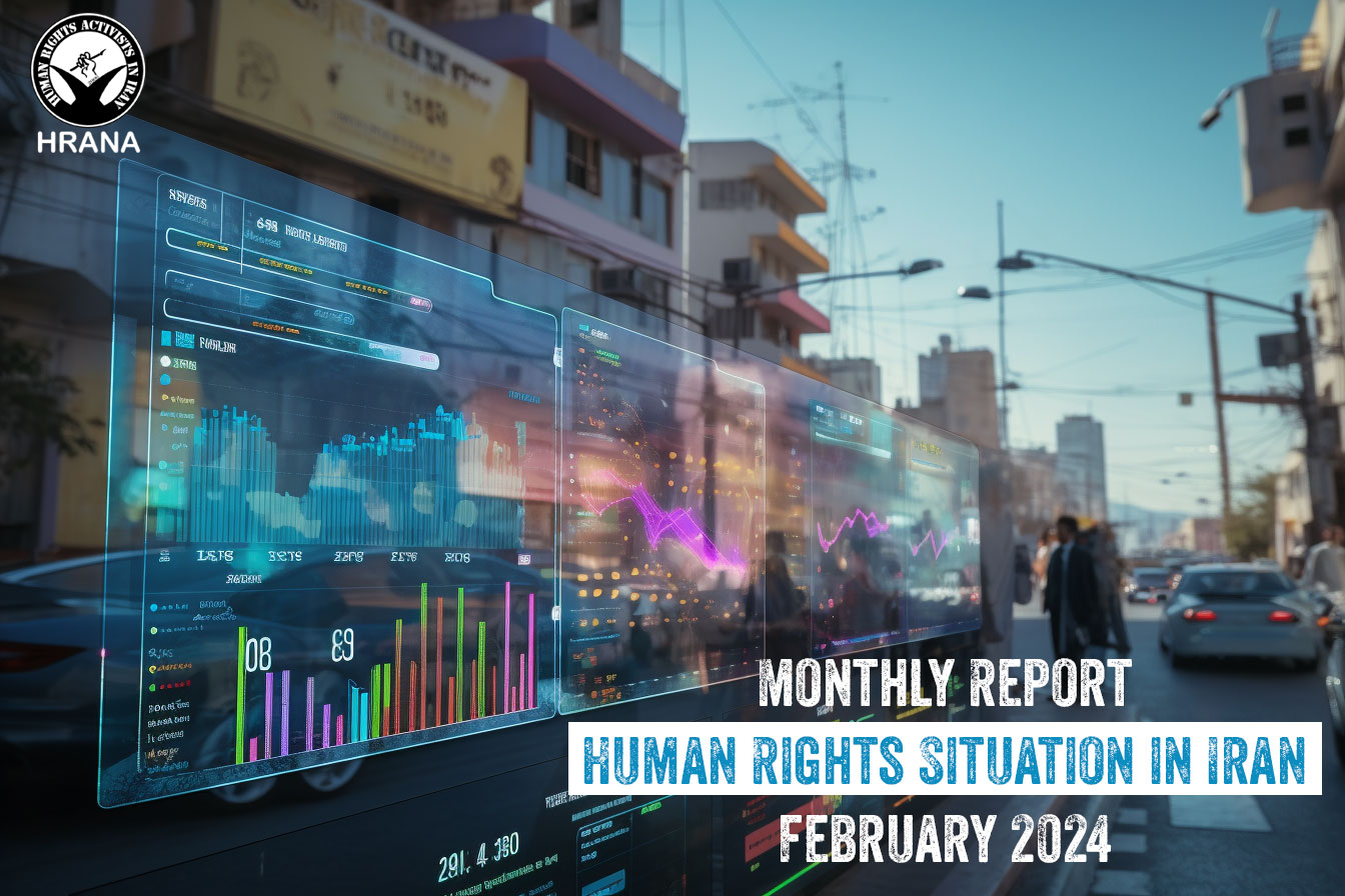 Monthly Report – February 2024: Human Rights Situation in Iran