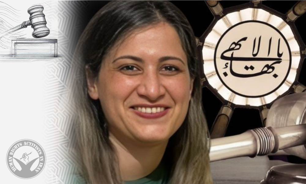 Baha’i Anisa Fanaeian Receives Lengthy 16-Year Prison Sentence and Additional Penalties