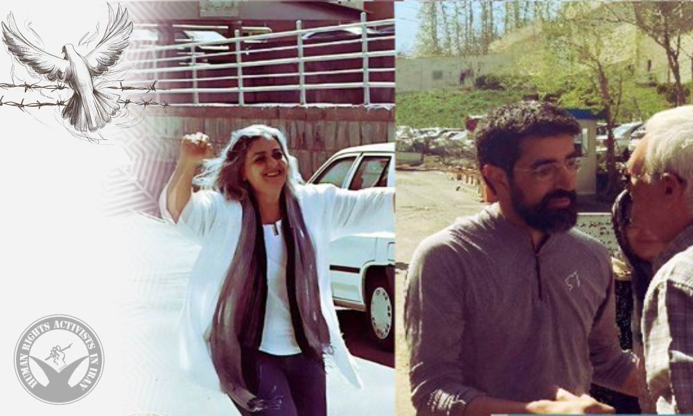 Environmental Activists Taher Ghadirian and Sepideh Kashani Granted Release