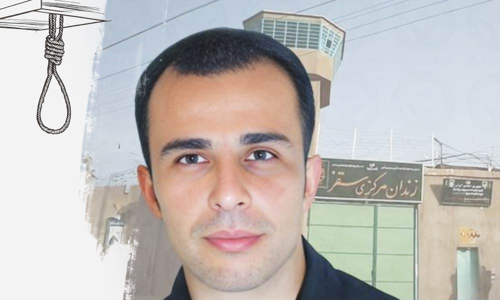 Inmate Executed in Saqqez Prison