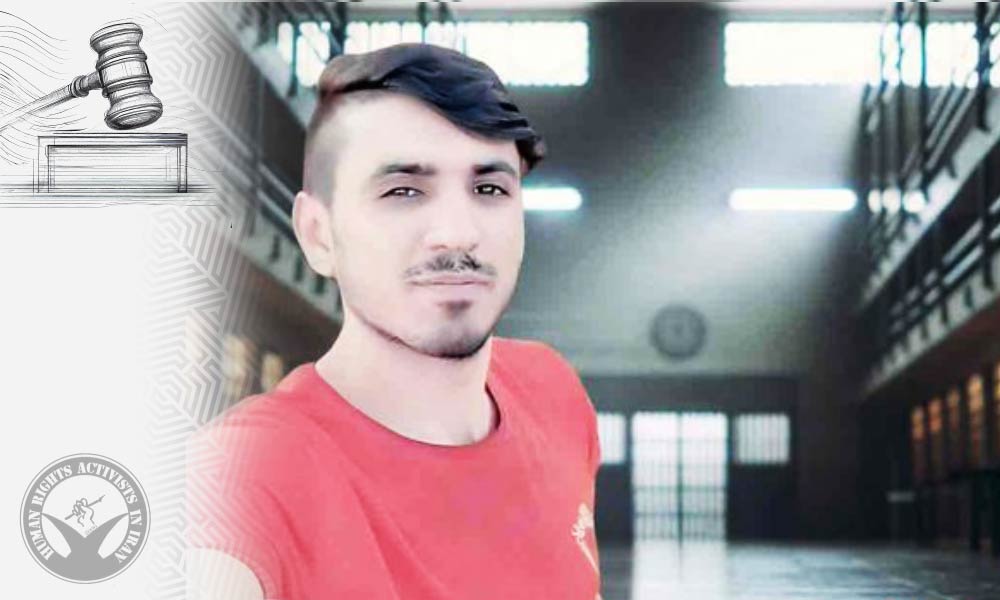 Ayoub Gheibipour Sentenced to Eleven Years in Prison and Exile