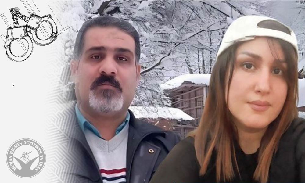 Three Siblings of Killed Protester Basir Tavana Arrested