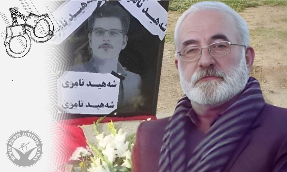 Kamal Lotfi Arrested by Security Forces in Dehgolan