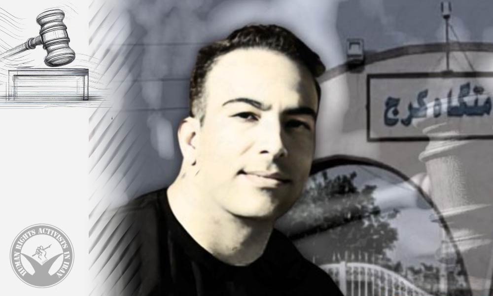 Political Prisoner Siamak Nasiri Sentenced to Imprisonment and Exile