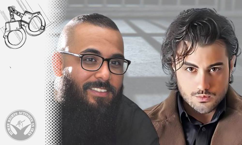 Two Singers Detained in Shiraz by Security Forces