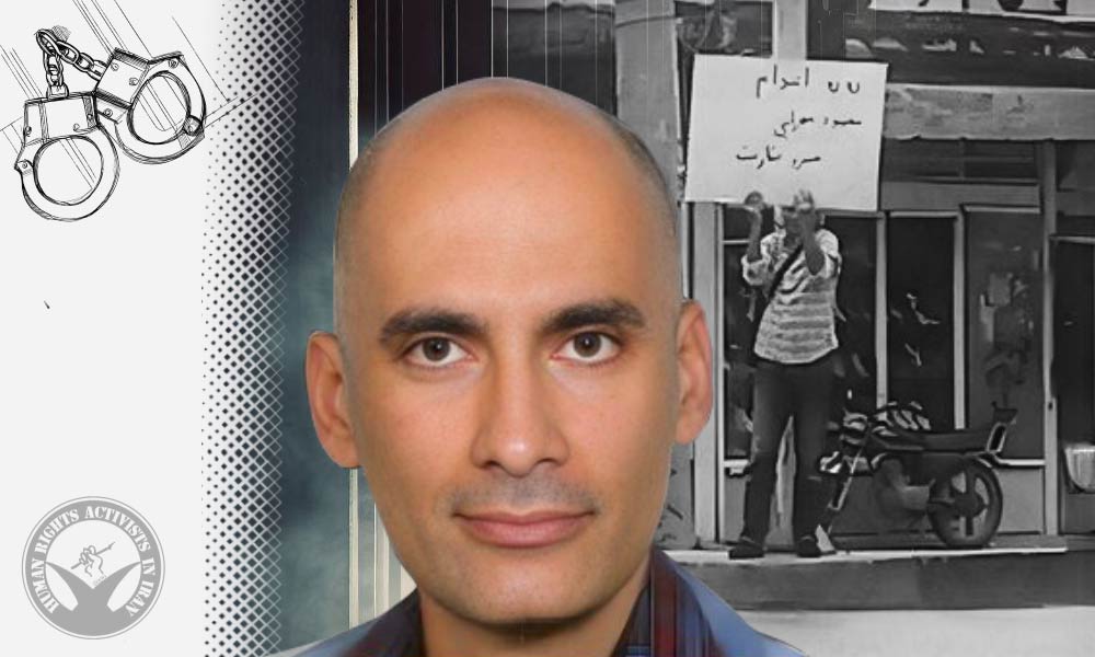 Pediatrician Arrested for Anti-Execution Protest in Lordegan