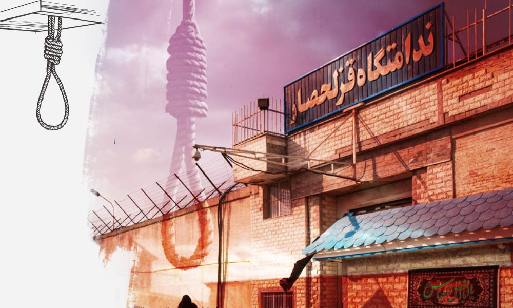 Update on Execution of Five Inmates in Ghezel Hesar Prison