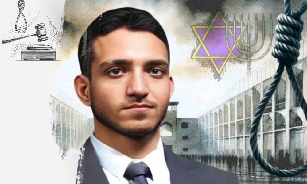 Imminent Execution of Iranian Jewish Youth, Arvin Ghahremani