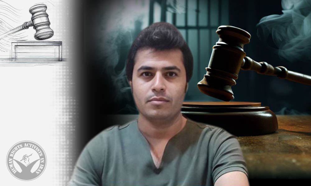 Nowruz Rokhdad Receives Imprisonment on Political Charges
