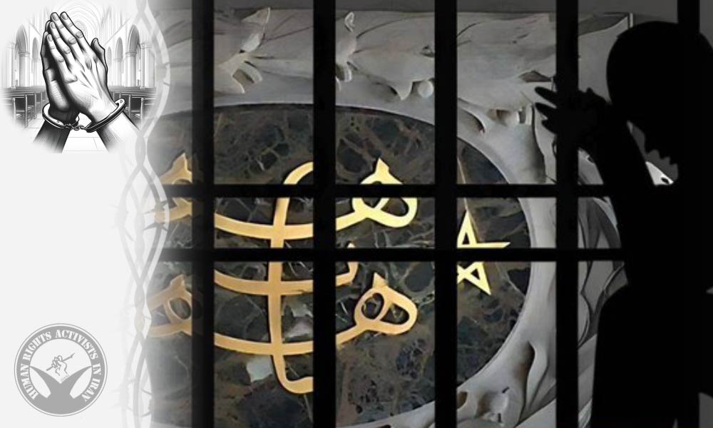 Baha'i Resident Detained Without Legal Justification in Bukan