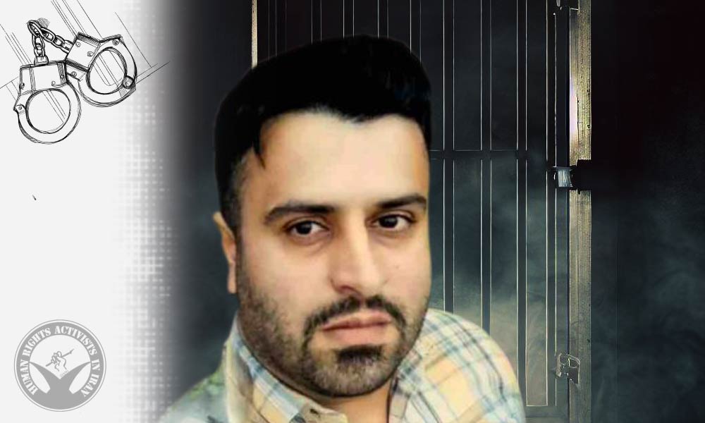 Alireza Ebrahimian Arrested by IRGC Intelligence in Shaft County