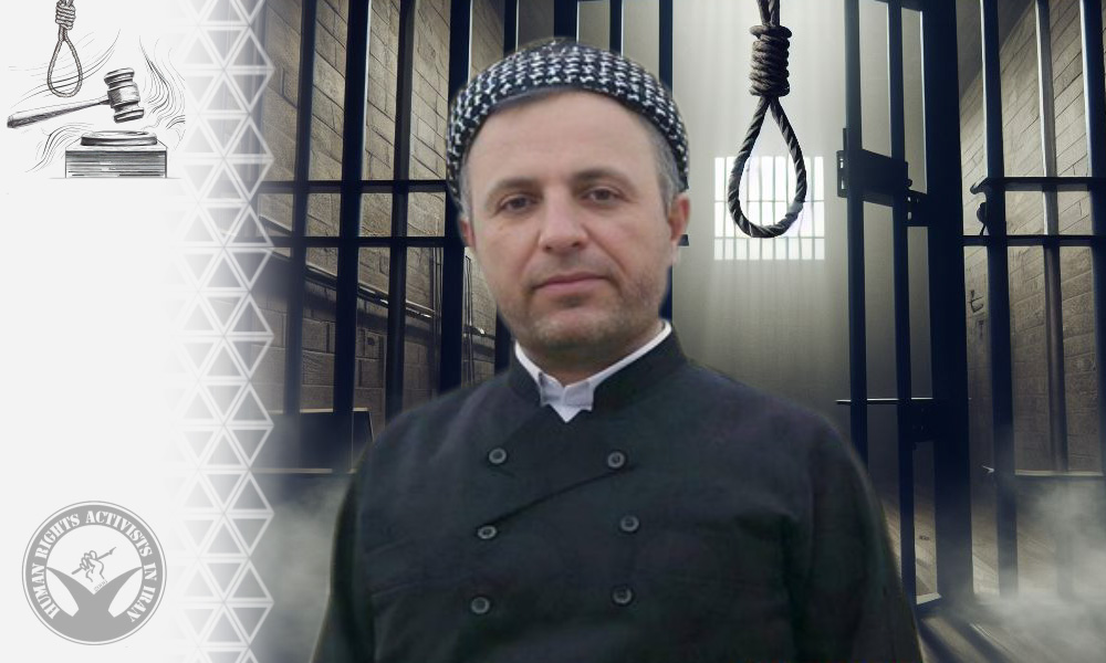 Iranian Supreme Court Upholds Death Sentence for Sunni Cleric Mohammad Khezrnejad