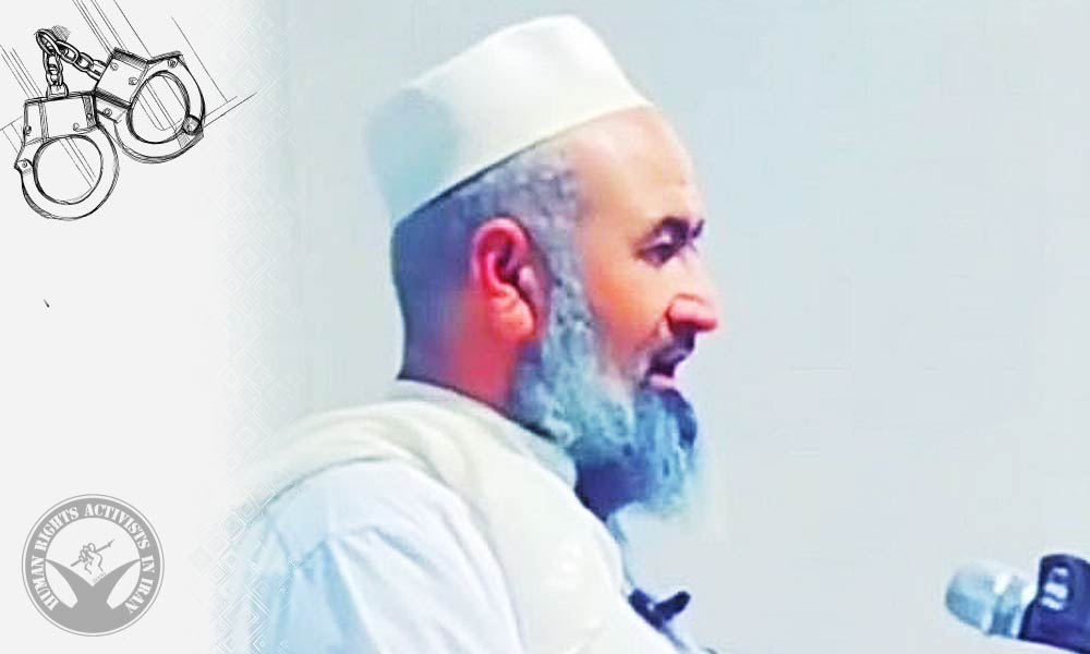 Sunni Cleric Besmellah Khogiani Arrested in Zahedan