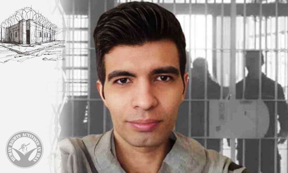Overview of Political Prisoner Reza Mohammad-Hosseini’s Legal Situation in Ghezel Hesar Prison