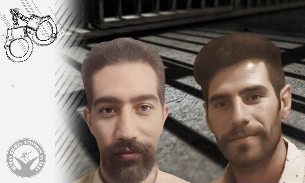 Two Yarsani Brothers Detained in Kermanshah