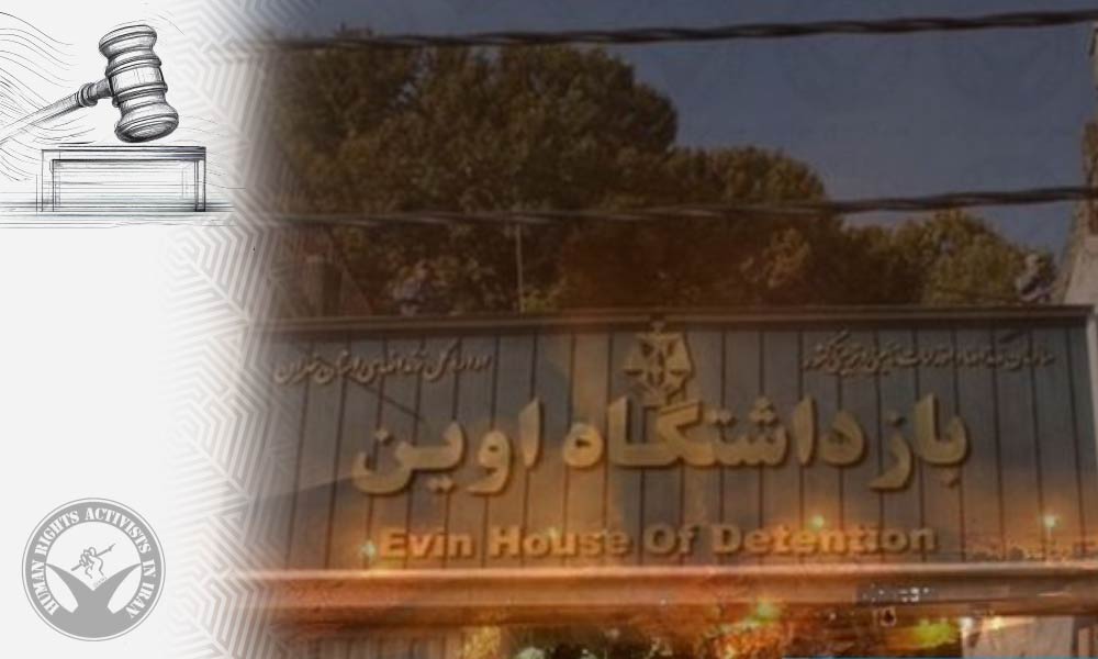 265 Years and Over 5000 Lashes for Defendants in Evin Prison Fire Case