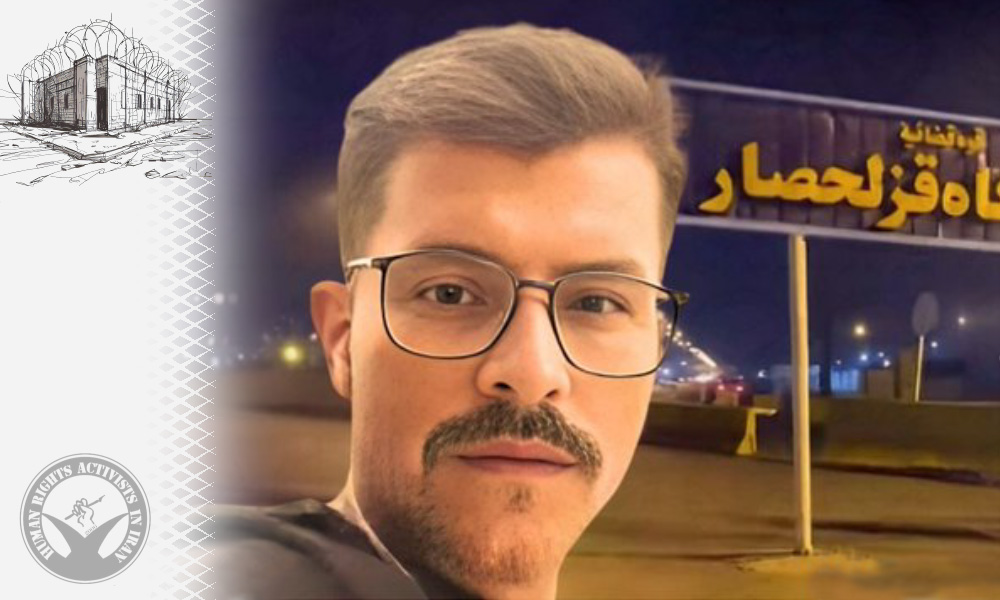 Health Concerns for Political Prisoner Meysam Dehbanzadeh in Ghezel Hesar Prison