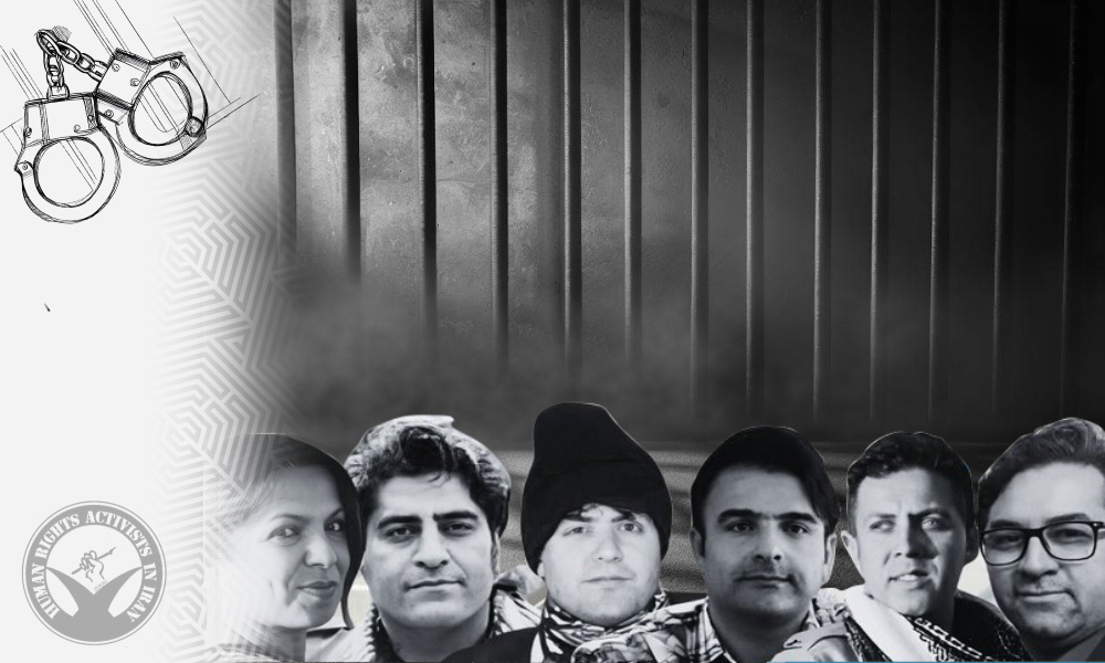 Ten Poeple Arrested by Security Forces in Kamyaran