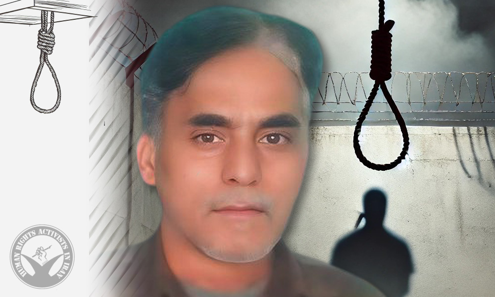 Inmate Executed in Minab Prison for Murder