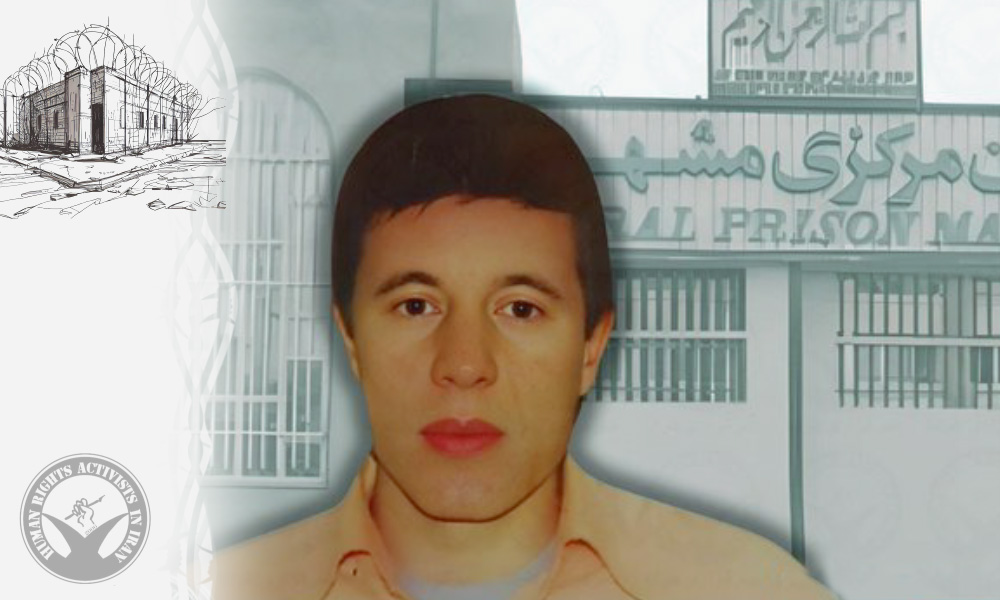 A Report on the Latest Situation of Ali Pasban in Vakilabad Prison, Mashhad