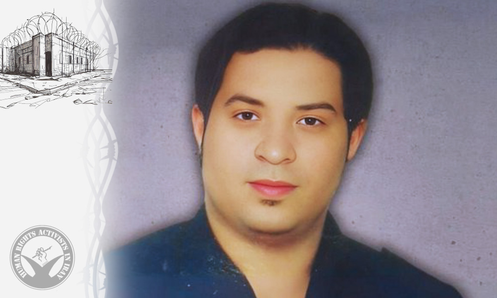 Latest Status of Political Prison Jaber Sakhravi in Sheiban Prison, Ahvaz