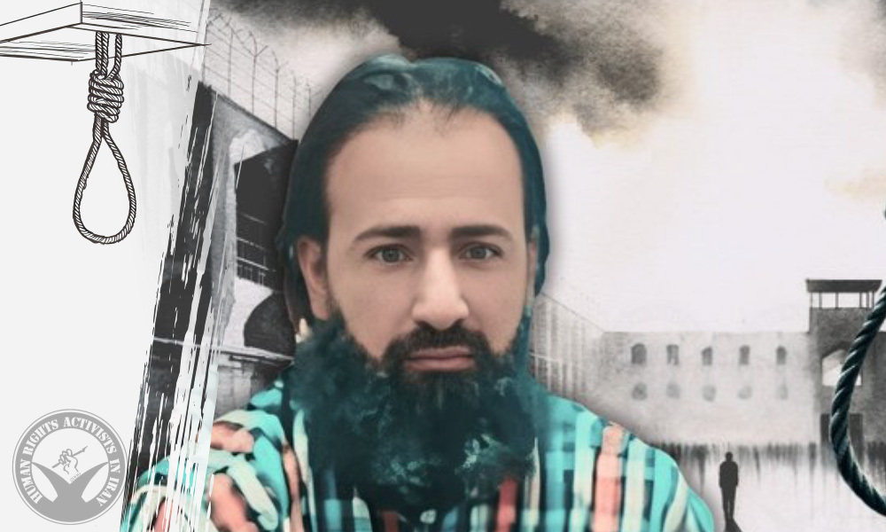 Prisoner Executed in Zahedan Prison