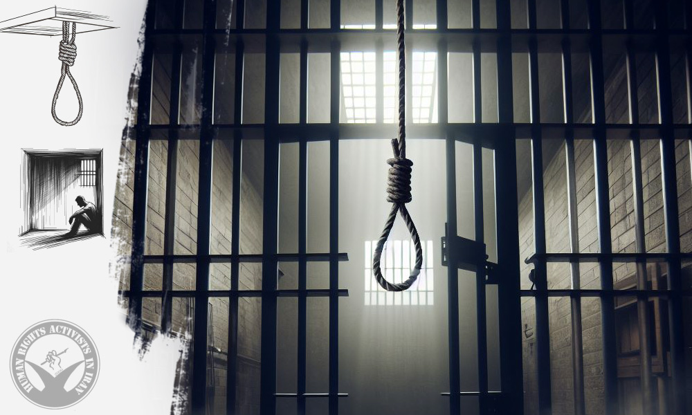 Three Prisoners Transferred to Solitary Confinement for Execution in Ghezel Hesar Prison, Karaj