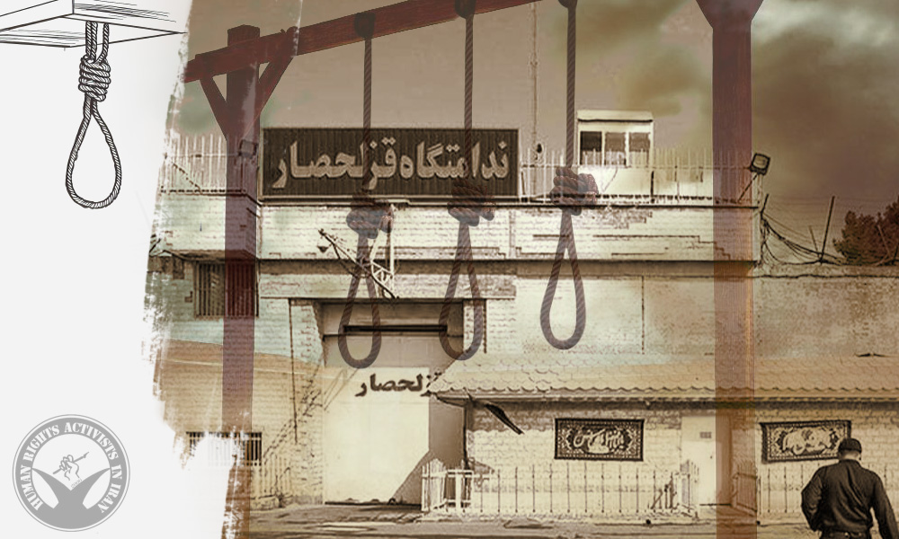 Three Prisoners Executed in Ghezel Hesar Prison, Karaj