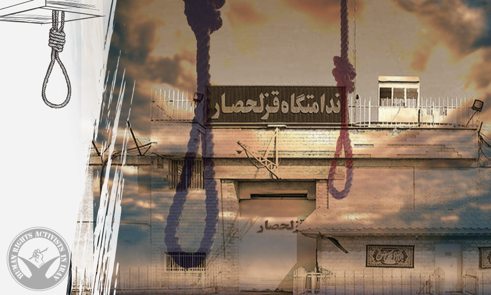 Two Prisoners Executed in Ghezel Hesar Prison, Karaj