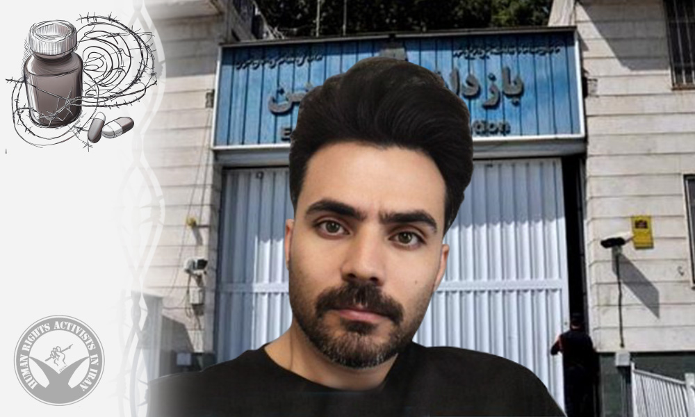 Political Prisoner Hossein Kooshki Nejad Denied Medical Care in Evin Prison