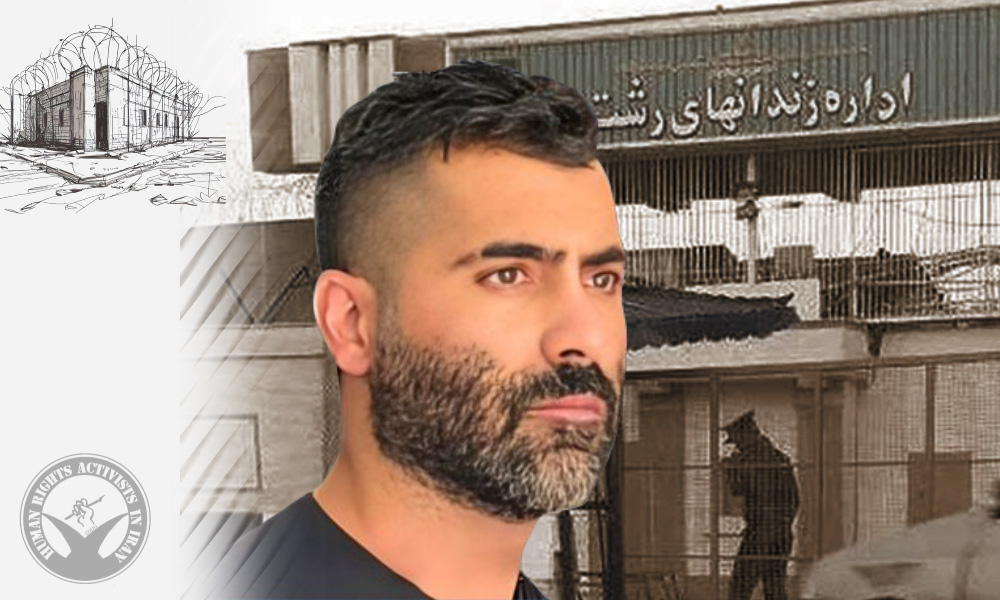 Continued Hunger Strike: Latest Update on Manouchehr Fallah in Lakan Prison, Rasht