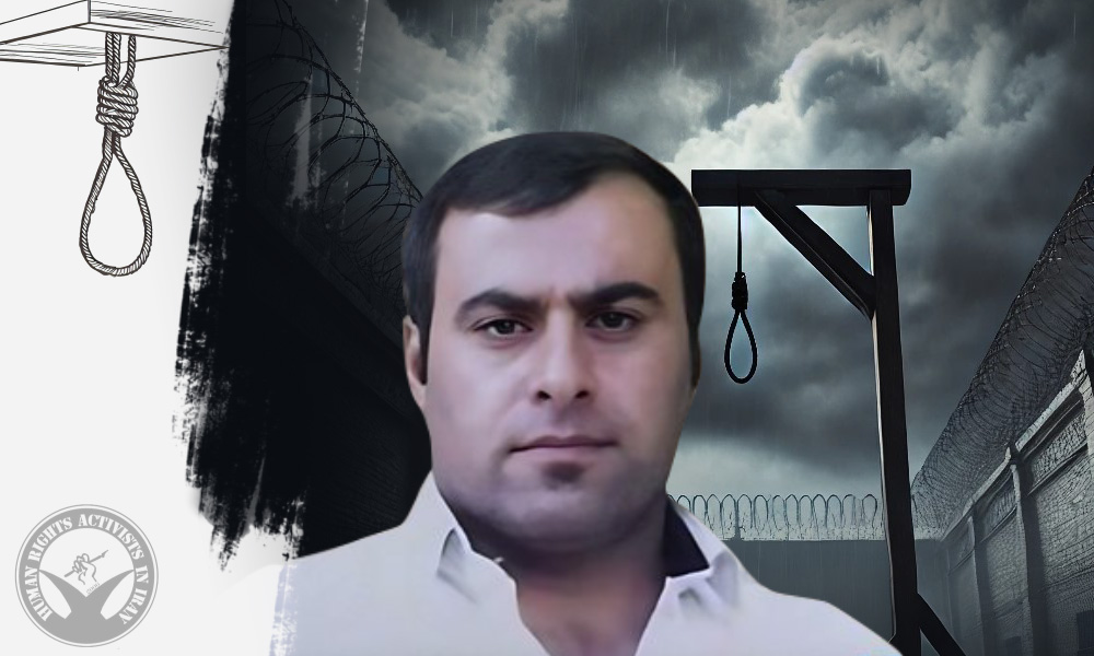 A Prisoner Executed in Nahavand Prison