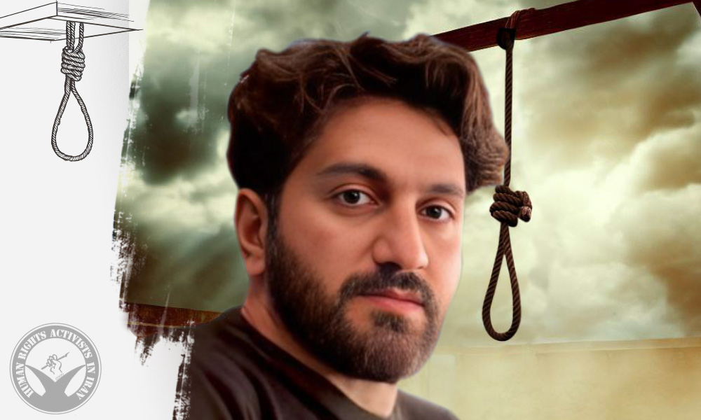 Reza Rasaei Executed in Dizelabad Prison, Kermanshah