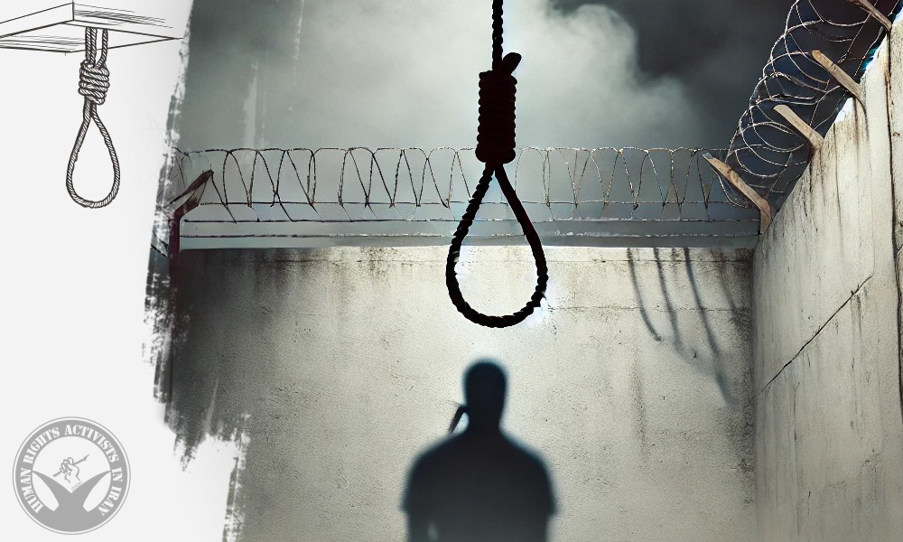 Prisoner Executed in Sabzevar Prison