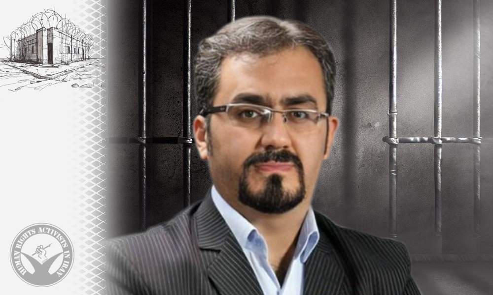 Attorney Mehdi Shakibafar Sent to Saveh Prison to Serve His Sentence