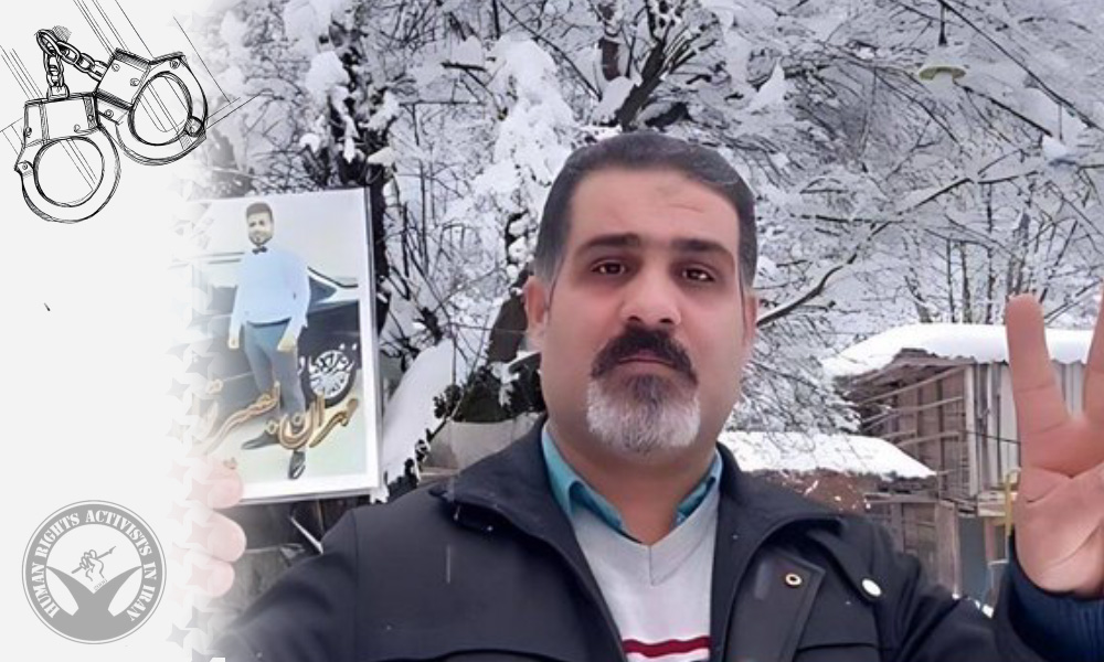 Meisam Basir Tavana Arrested