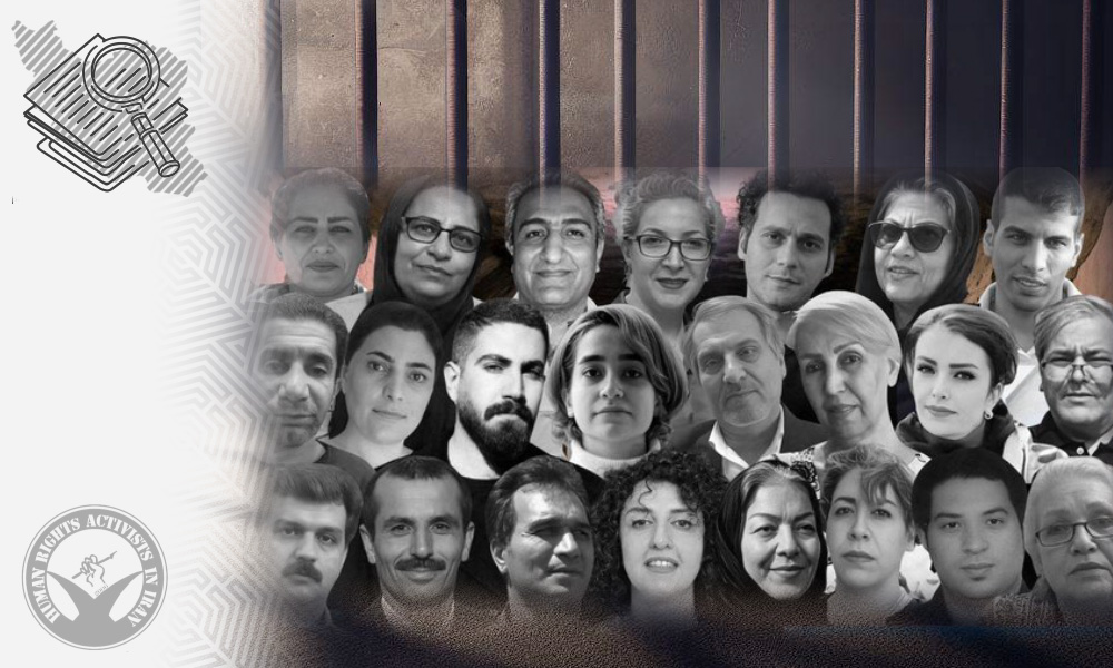 Life-Threatening Neglect: The Dire Conditions of Political and Sick Prisoners in Iranian Prisons