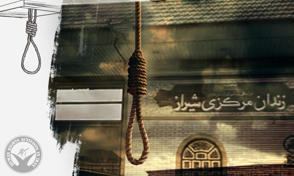 Two Prisoners Executed in Adelabad Prison of Shiraz