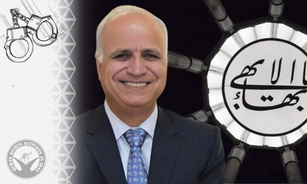 Baha’i Citizen Sina Aghdasi Arrested in Tabriz